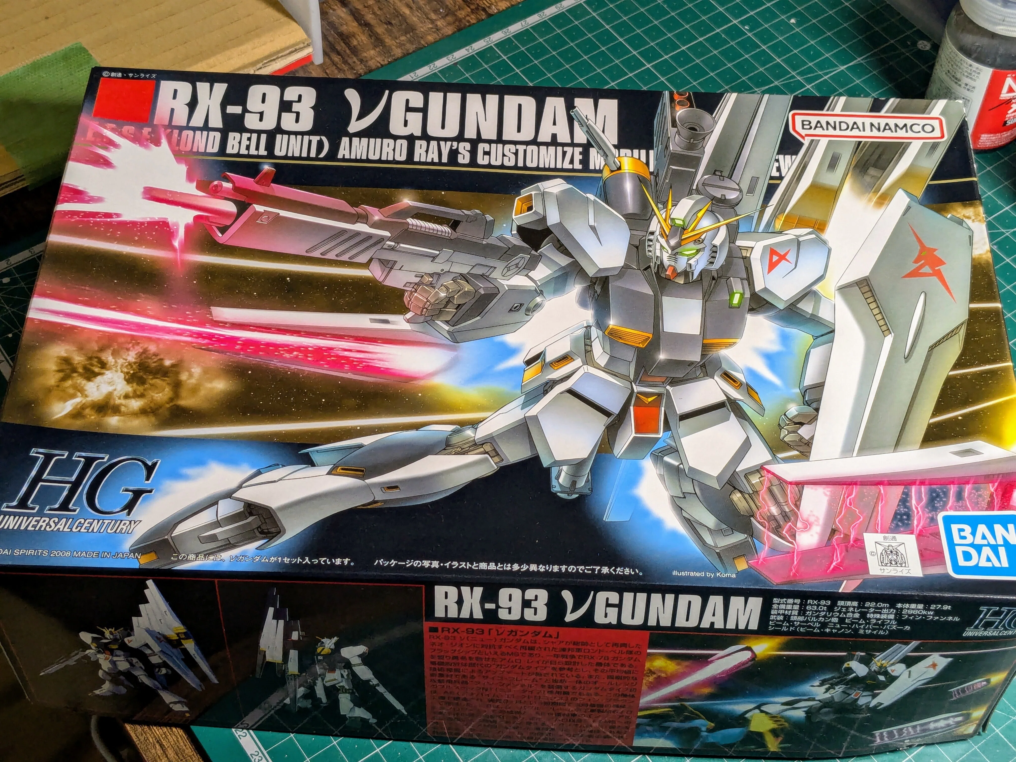 HGUC νガンダム｜まっさ