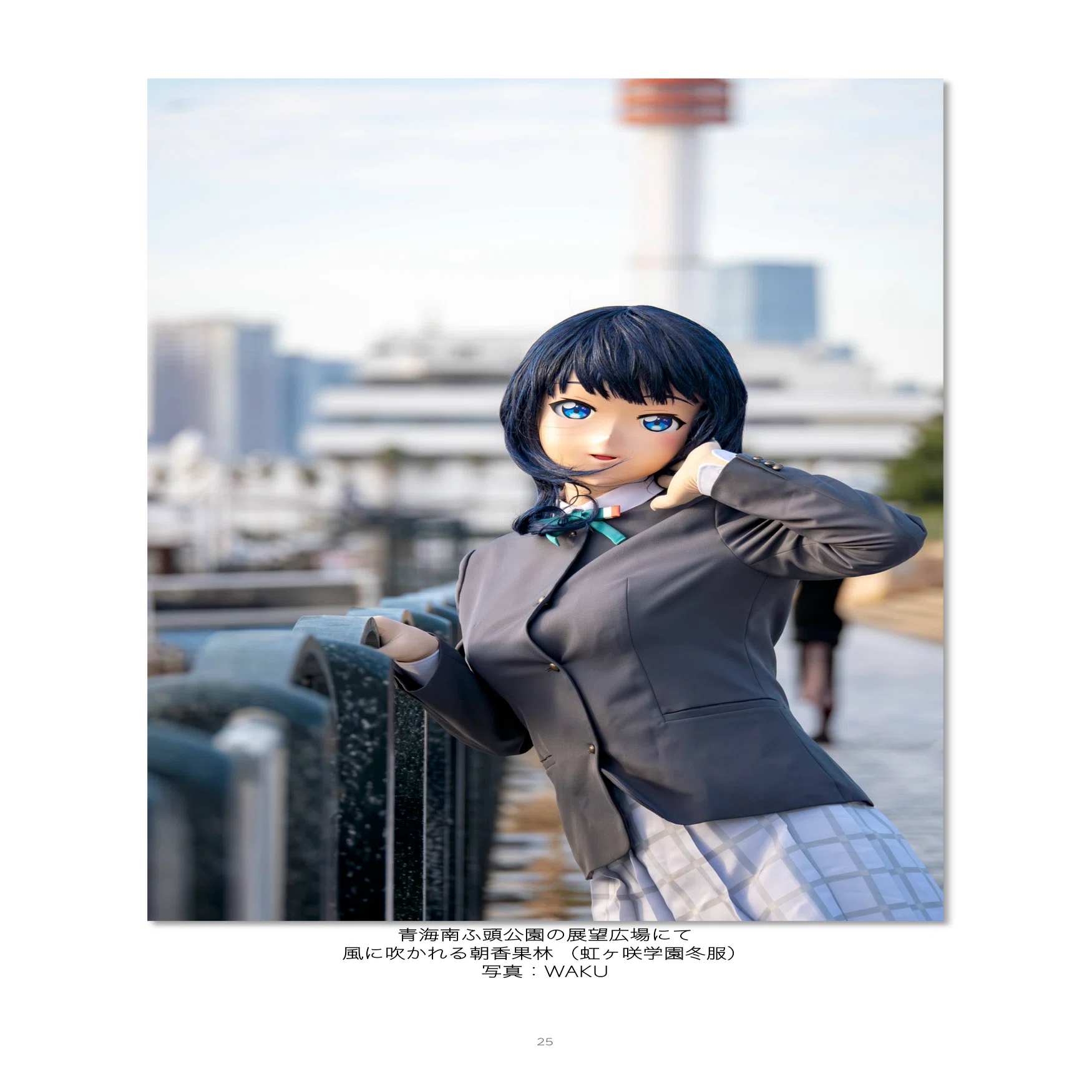 I will be releasing a kigurumi photo book at Comiket 105!｜紺野瀬織