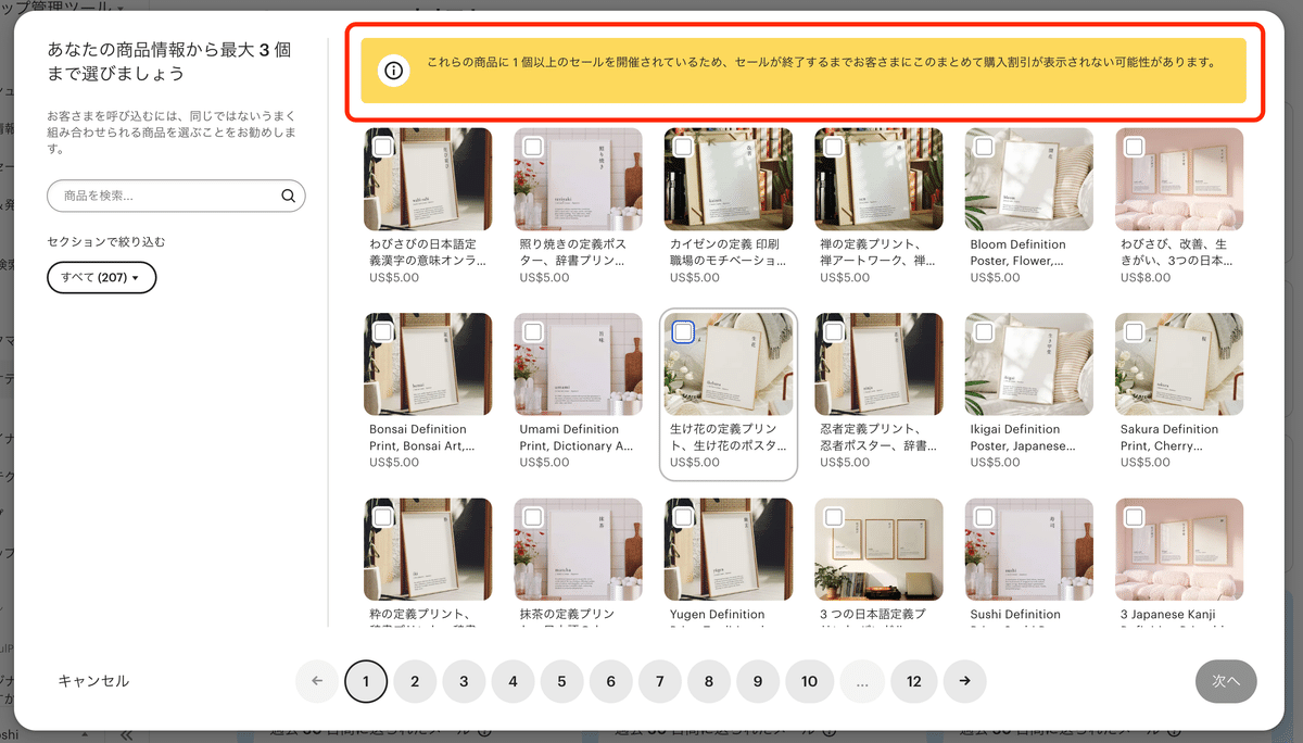 ✴︎ご成約品✴︎リピーター様　イベント割引　おまとめ同梱包　3点 愛知県一宮市のラブホテル ZEN一宮（ゼン一宮）｜サウナや岩盤浴