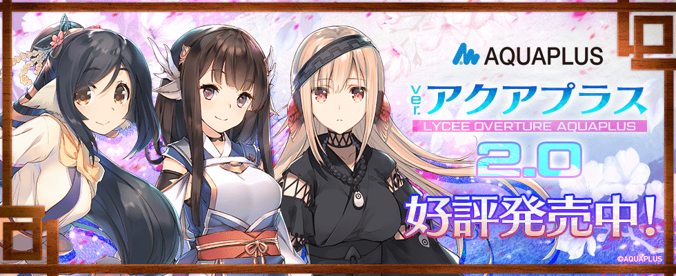 リセ1年生(2024年度)振り返り【Lycee】｜しるく