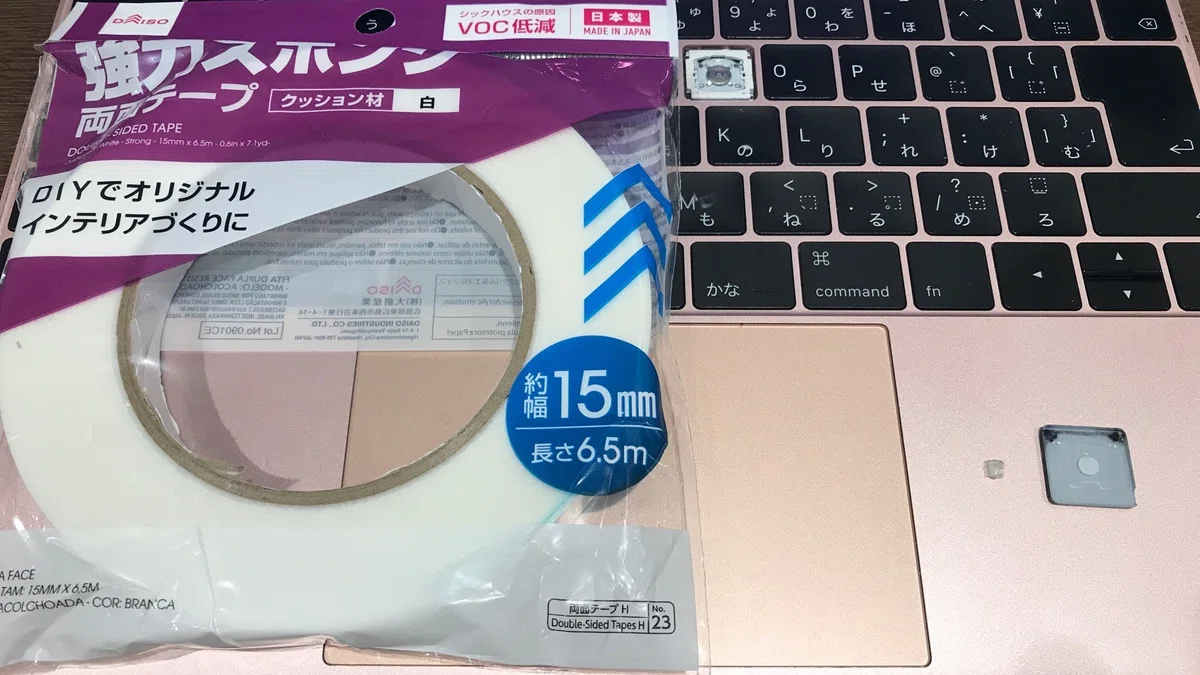 MacBook2017ローズゴールドを買うた?｜センチュリー・大橋
