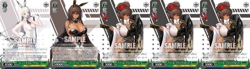 ヴァイスシュヴァルツ　ニケ　RRR+ bunny x777 ノワール　ブラン PSA10 RRR+ Bunny X 777 NIKKE ニケ ブラン ノワール - メルカリ