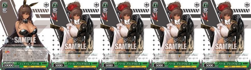 ヴァイスシュヴァルツ】NIKKEブラン/ノワール考察|おるか ヴァイスシュヴァルツ】NIKKEブラン/ノワール考察|おるか