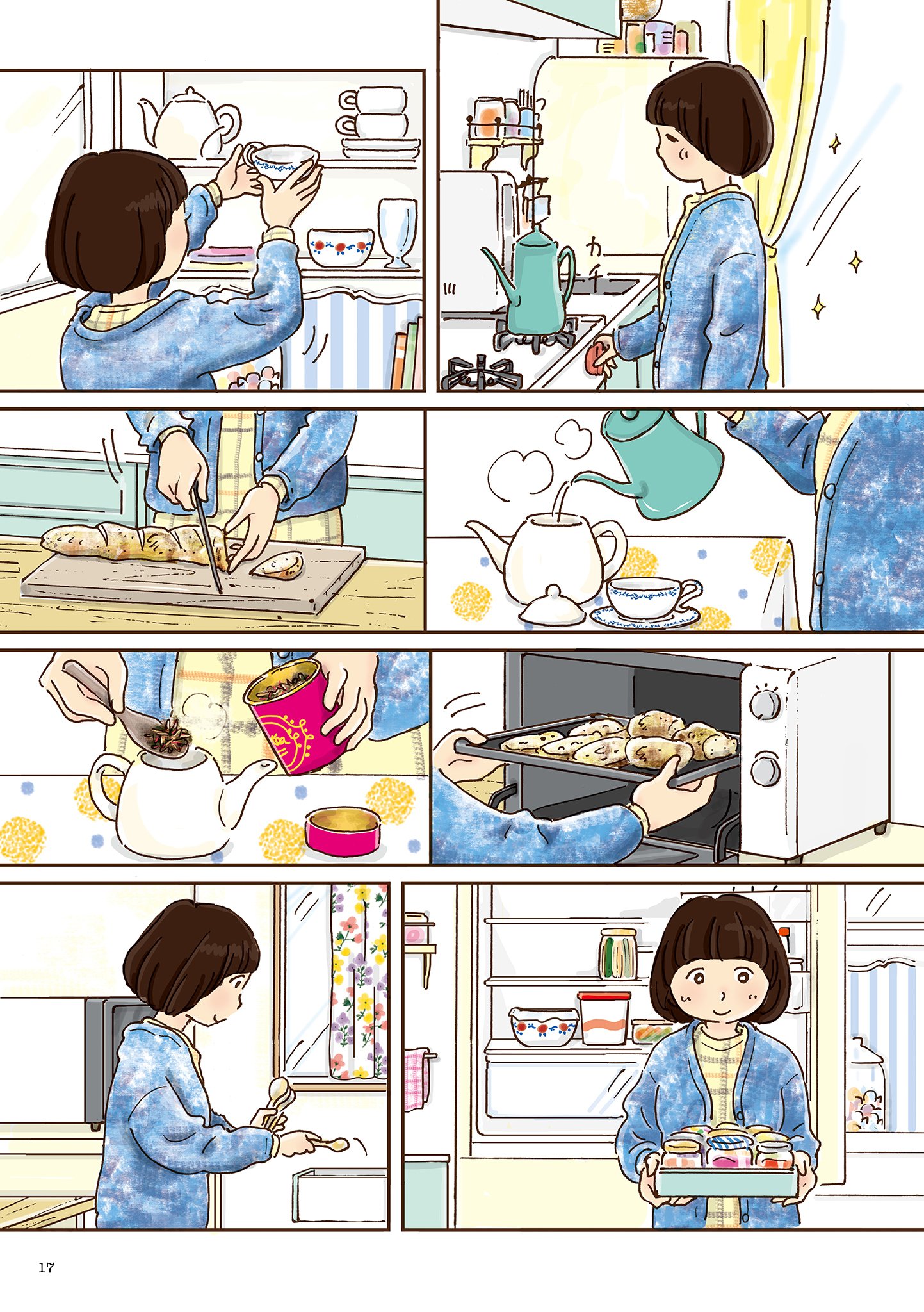 コミック賞 受賞！ キッチンに住みたい (はちみつコミックエッセイ) キッチンに住みたい (はちみつコミックエッセイ) | サトウユカ