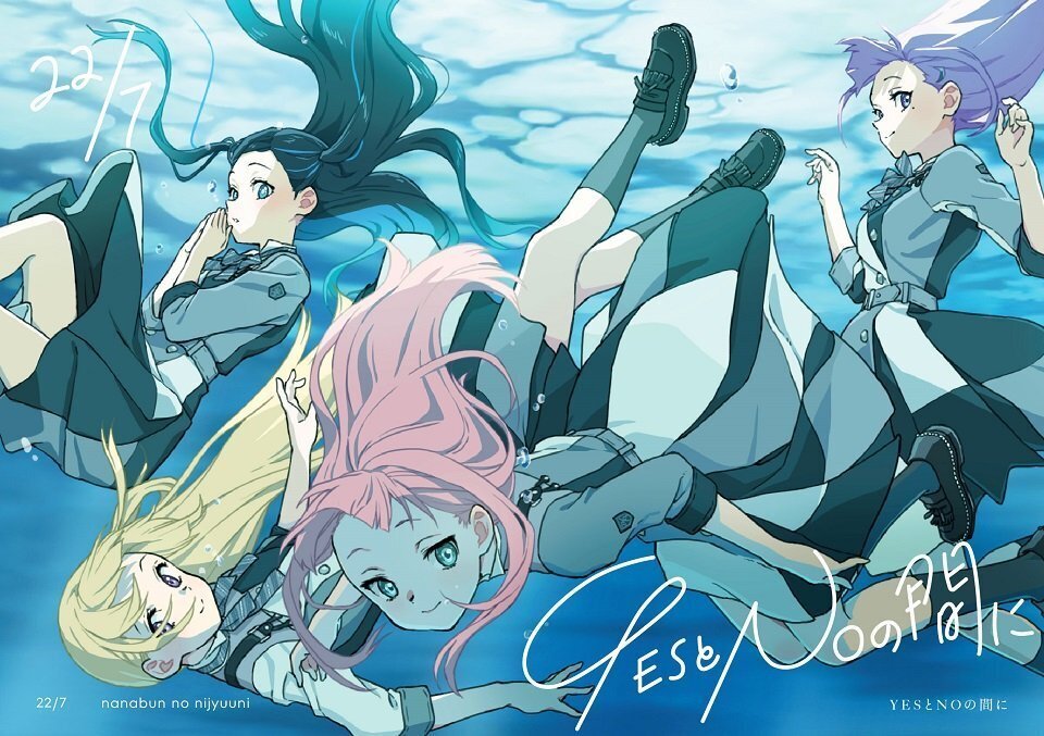 22/7 13th「YESとNOの間に」 CDジャケットイラスト｜越川欣和