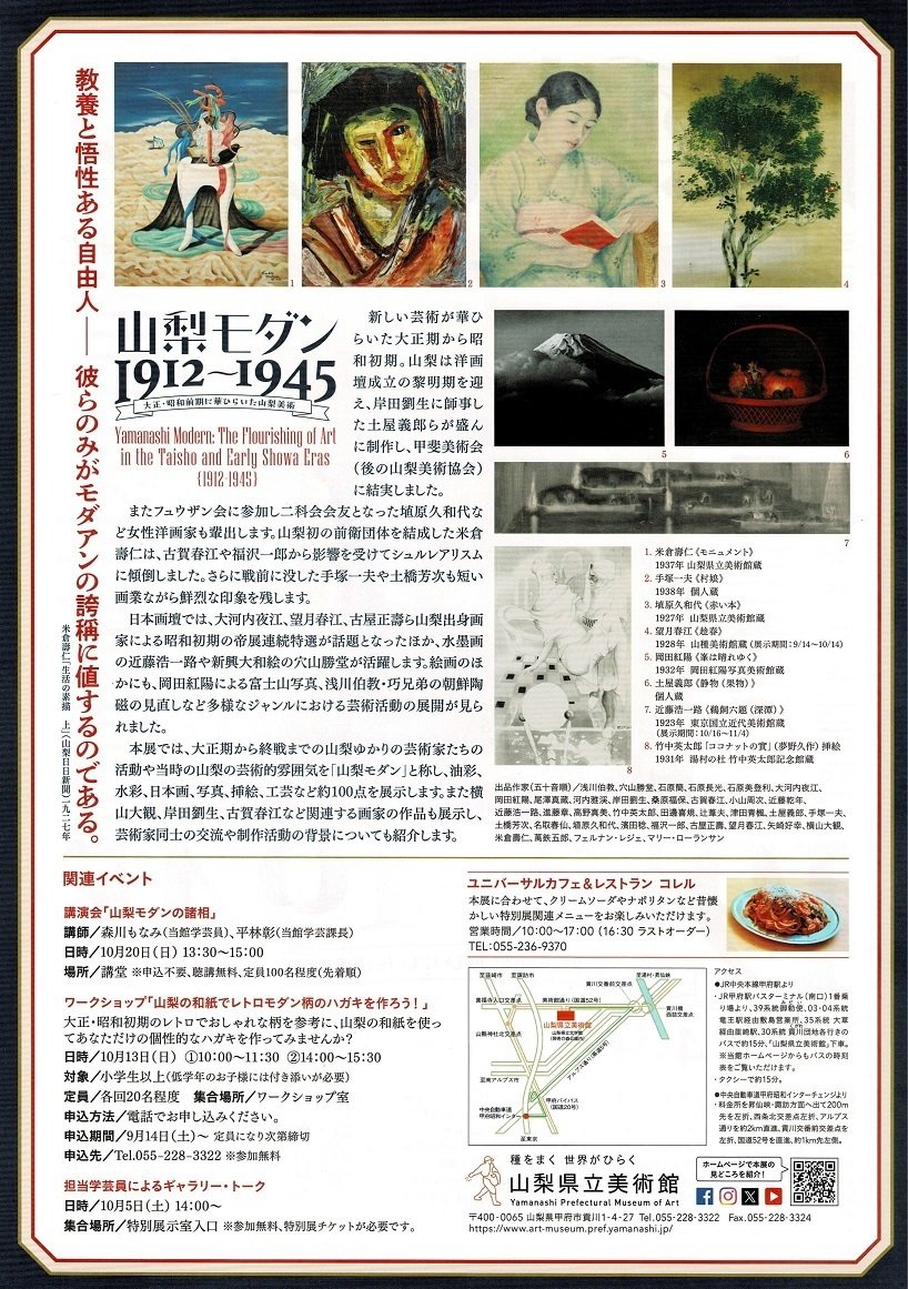 大河内夜江 春峡 紙本肉筆掛軸 山梨 師契月 望月春江 真作 掛軸 短冊 めおと雛 桃の節句 雛祭りに 肉筆 日本