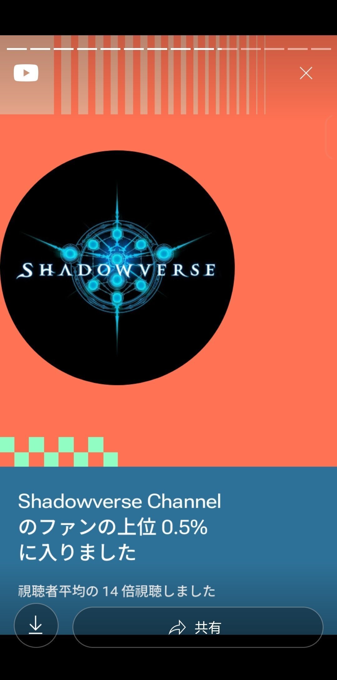 姫路GCS フォルテ プロモ Shadowverse Shadowverse EVOLVE 姫路GCS限定フォルテ&アルベールスリーブ