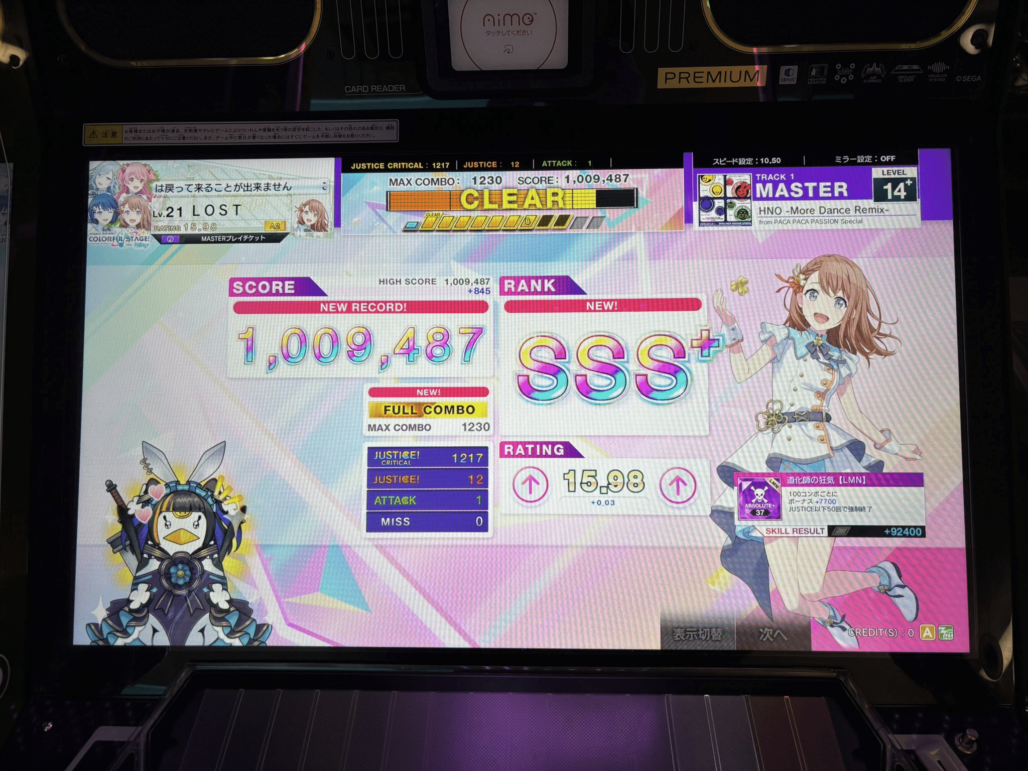 1735148592- 1735148592-