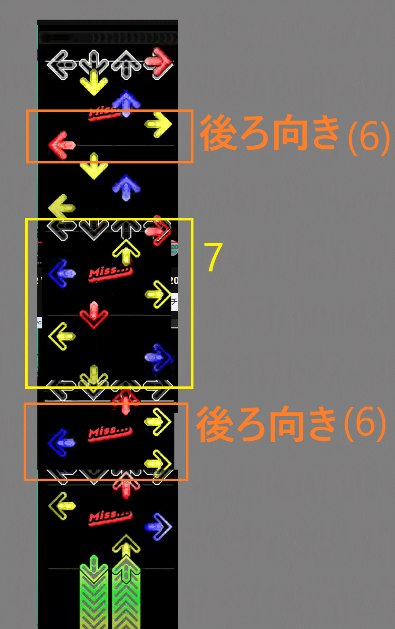 パラエボ鬼の追加譜面があまりにもひどい話｜Toorun12