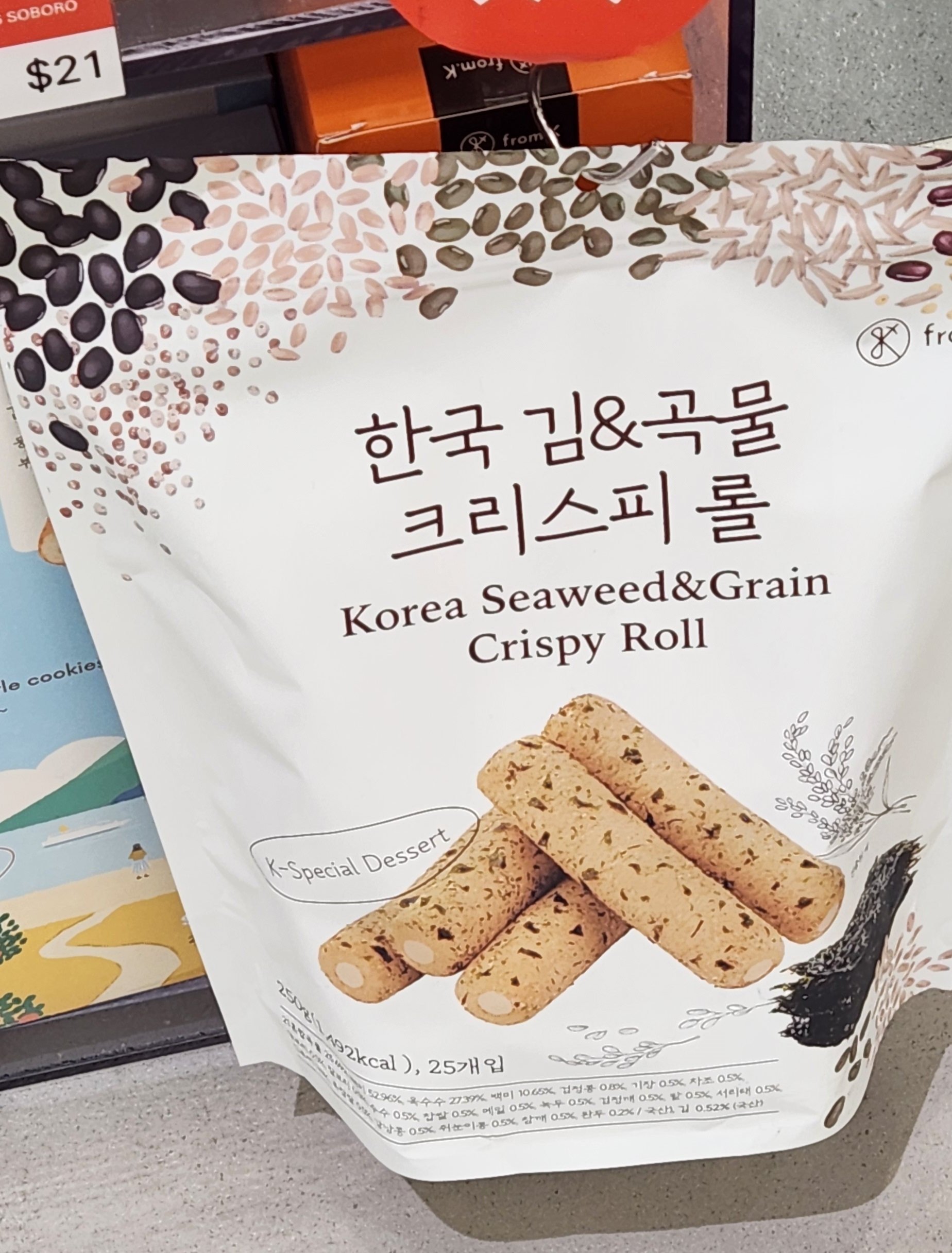 HamHamPangPangに行かないままの人生は嫌だ｜ズ