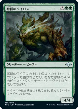 EDH】《棘持つ暴走者、スリンザ》おすすめカード100枚紹介#7【統率者
