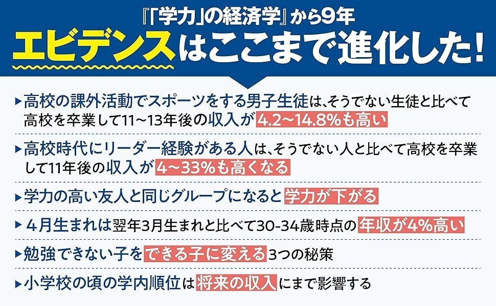 科学的根拠(エビデンス)で子育て 「自分の親に読んでほしいかった本」他3冊セット Amazon.co.jp: 【数Ⅲ709】高等学校 数学Ⅲ 高校教科書 数学科用