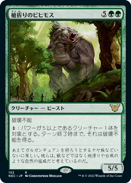 EDH】《棘持つ暴走者、スリンザ》おすすめカード100枚紹介#7【統率者