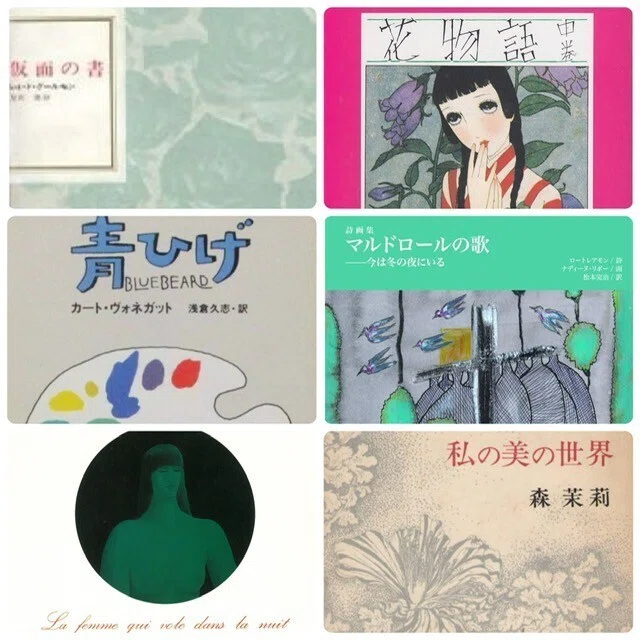 影を買う店｜漂流図書室 | 吉田あや