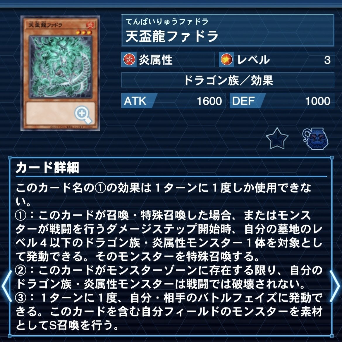 新弾で強化された【ドラゴンメイド(天盃採用型)】解説|どつ 新弾で強化された【ドラゴンメイド(天盃採用型)】解説|どつ