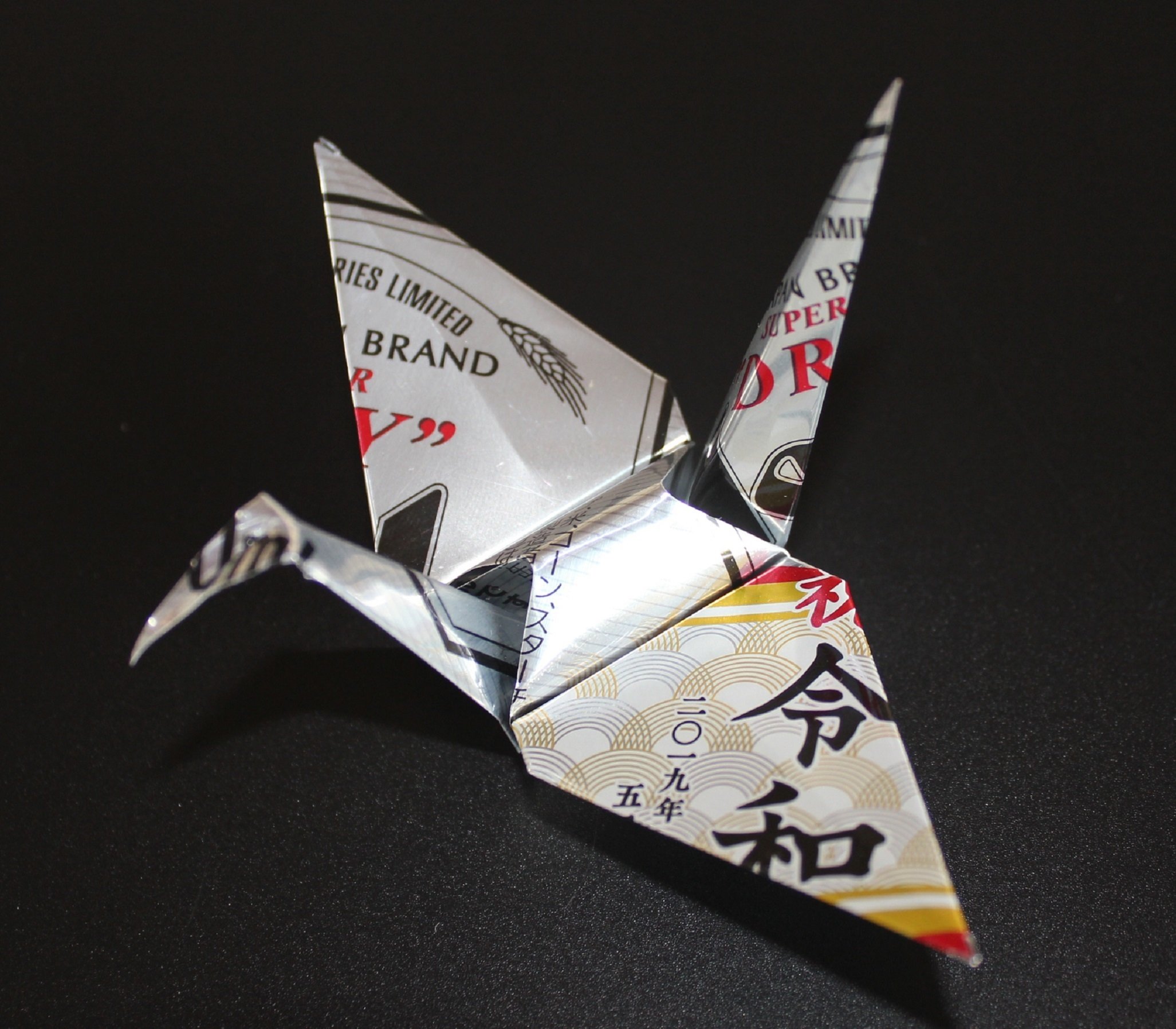 平和の祈り 世界のアルミ缶で折り鶴を作ろう！｜折り板金