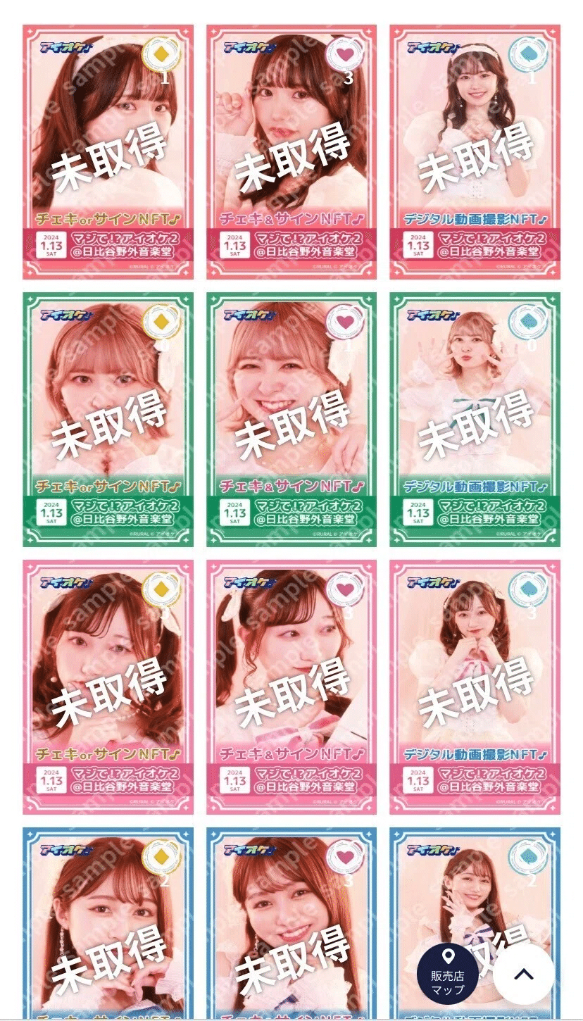 ルーラNFTの取得方法を分かりやすく解説！｜株式会社ルーラ 公式note