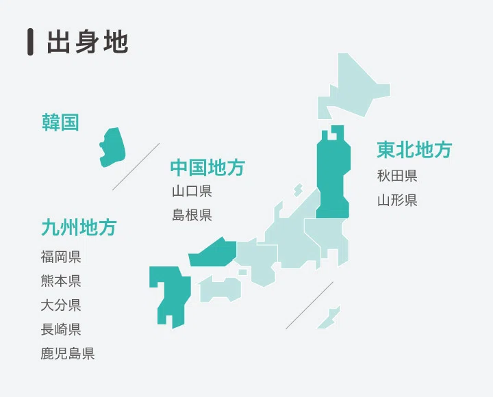 福岡支社設立から4年目に突入！データでみる福岡支社 vol2｜スマート