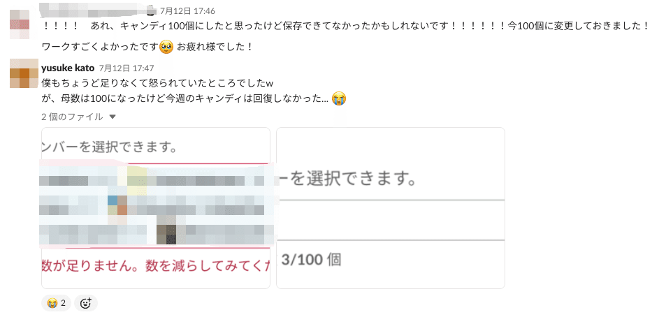 入社してから毎日感謝の正拳突きをしている話｜ikasumi_wt