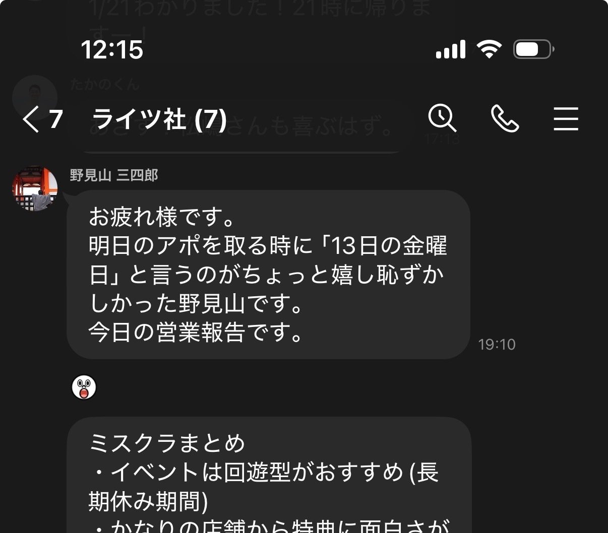 1人になりたくて図書室にこもった。なのに誰かと話したくてたまらなく