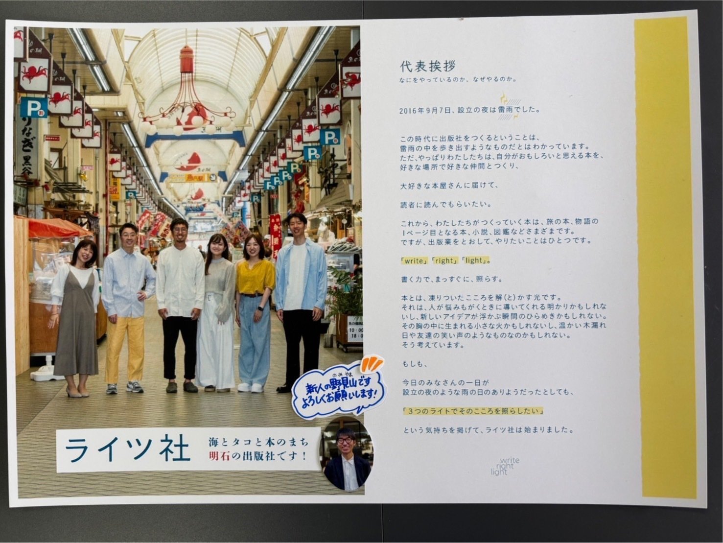 1人になりたくて図書室にこもった。なのに誰かと話したくて