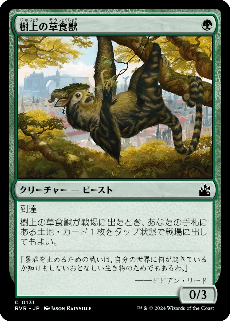 EDH】《棘持つ暴走者、スリンザ》おすすめカード100枚紹介#7【統率者