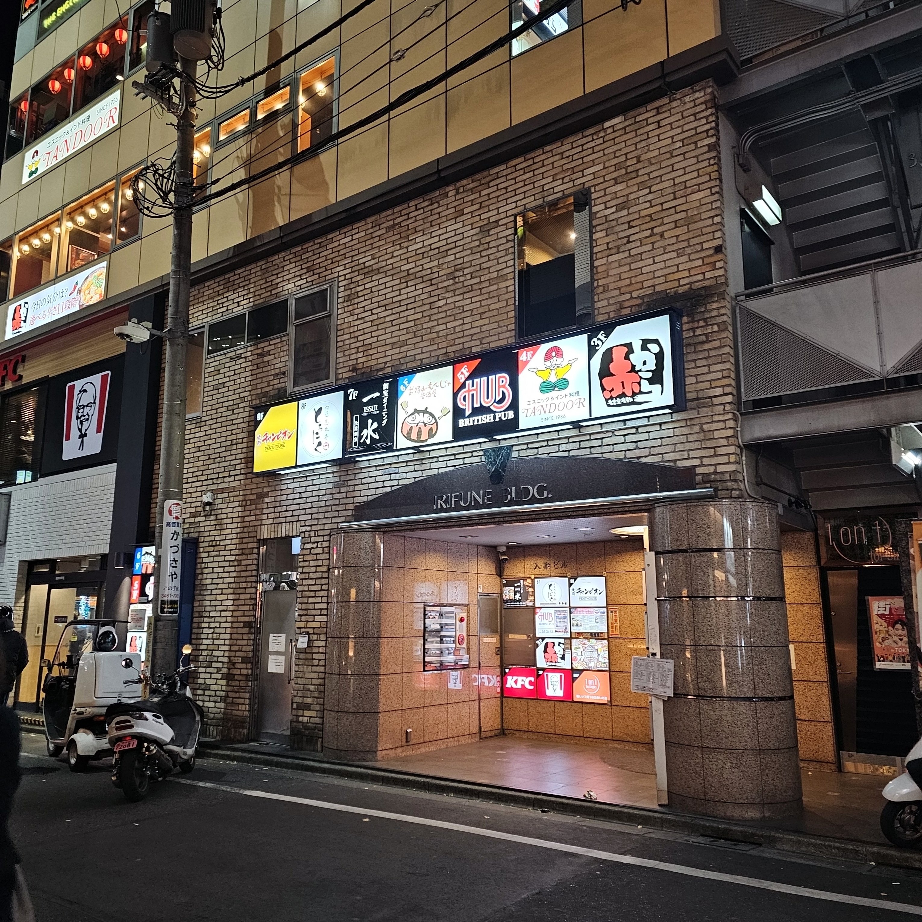 恵比寿の夜景を見ながら楽しめる大人なお店【恵比寿 完全個室 創彩酒家