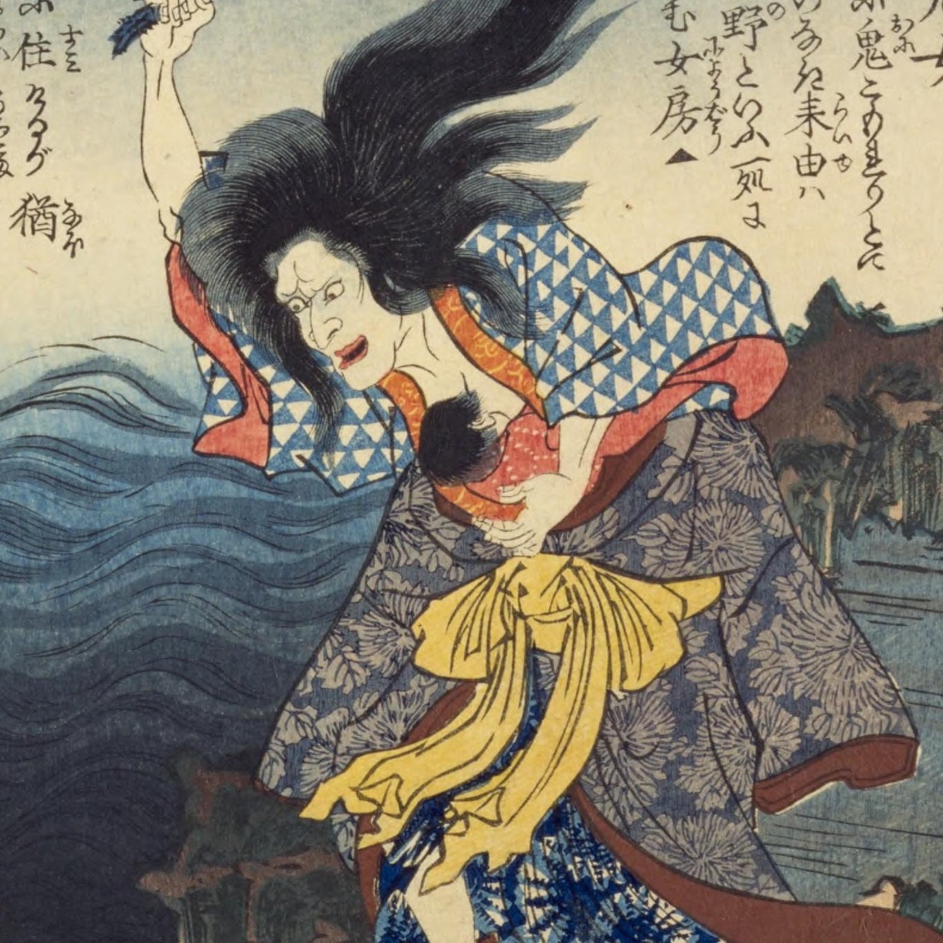 観音霊験記 秩父巡礼】第二拾五番久那岩谷山久昌寺／奥野の鬼女｜mominaina