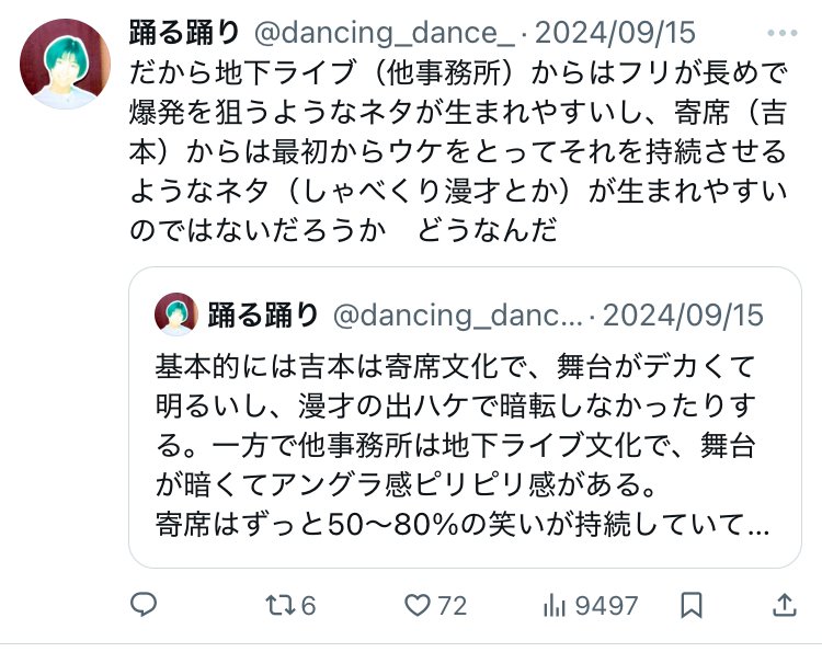 よしもと住みます芸人47web 兵庫