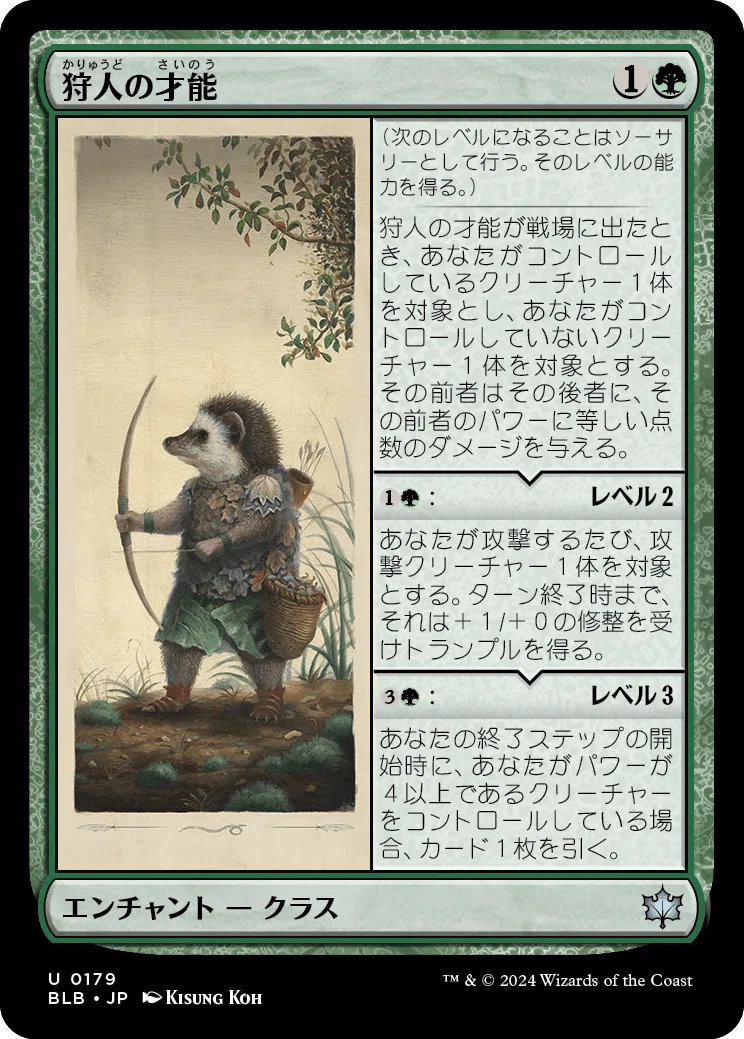 EDH】《棘持つ暴走者、スリンザ》おすすめカード100枚紹介#7【統率者