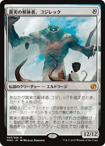 mtg 統率者 白パーツ EDH 統率者 汎用白セット MTG 統率者・EDH】おすすめ統率者-白単