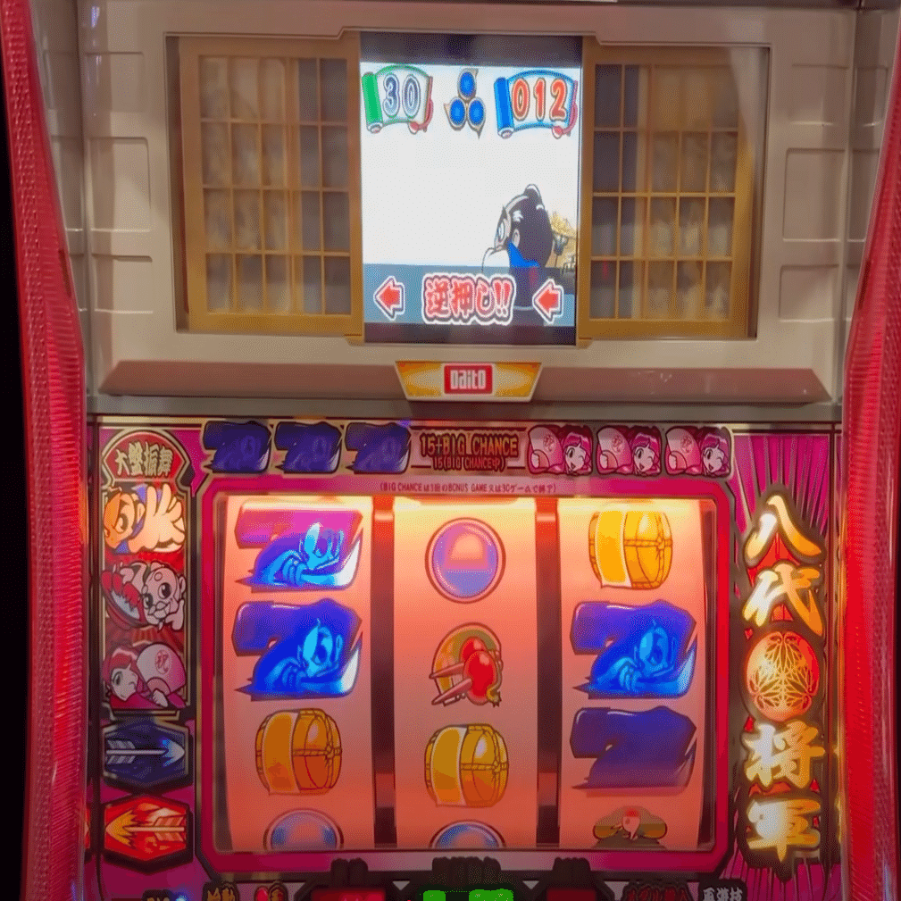 鷹狩り】4号機初代吉宗の設定6は捨てられやすい話【設定別ゾーンまとめ