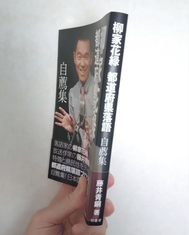 愛と青春のサイバンマン　藤井青銅著 Amazon.co.jp: 愛と青春のサンバイマン (徳間文庫 ふ 9-1 パステル
