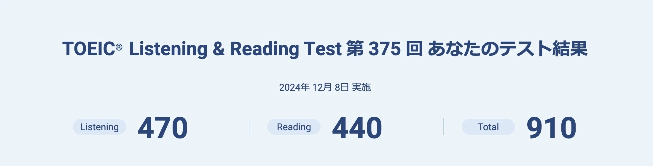 How I studied for 10 years and got a 910 on the TOEIC｜masa