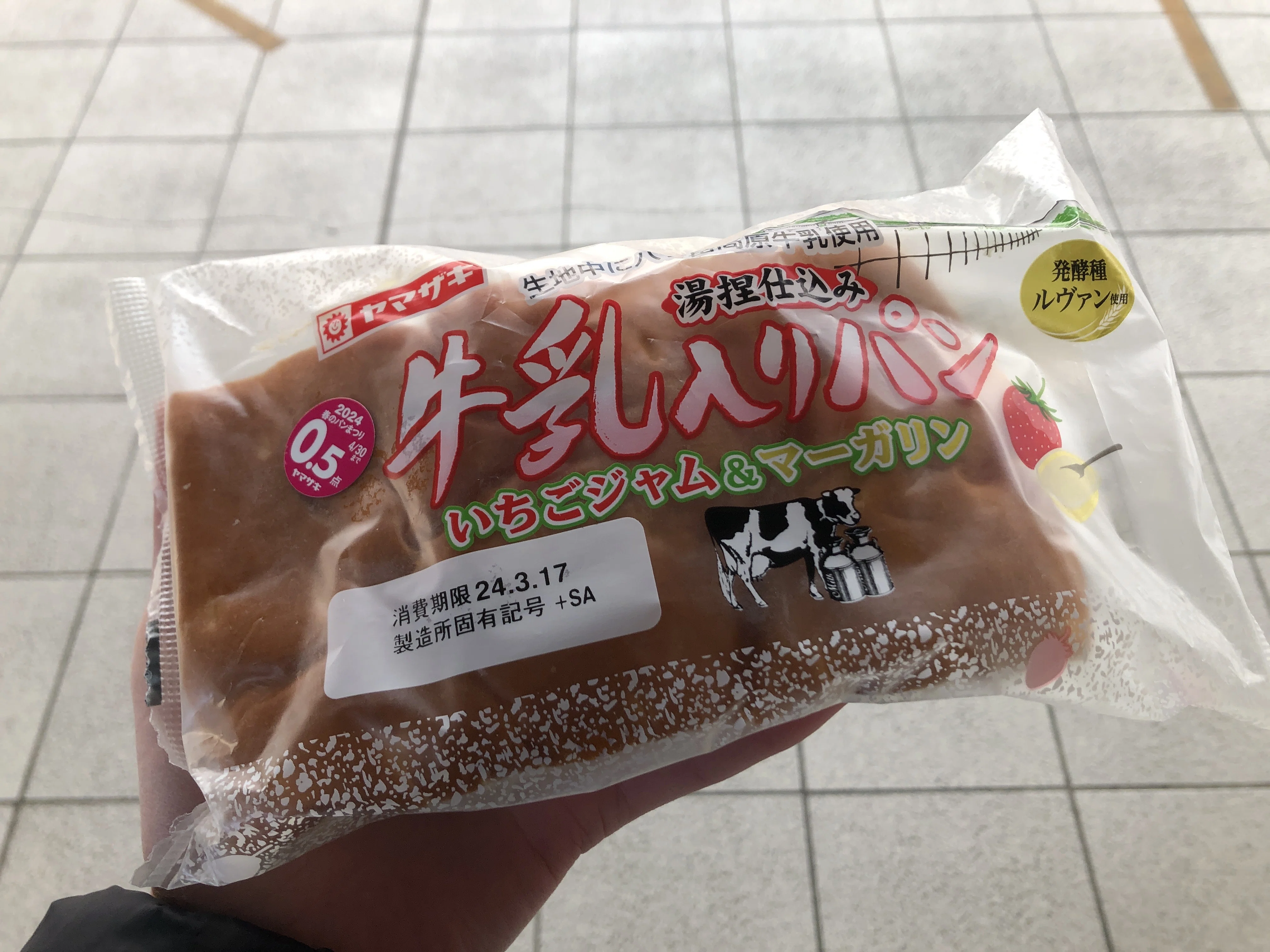 青春18きっぷ」で西を目指せ②【1日目その2】｜shiosai0257/隅木旅人