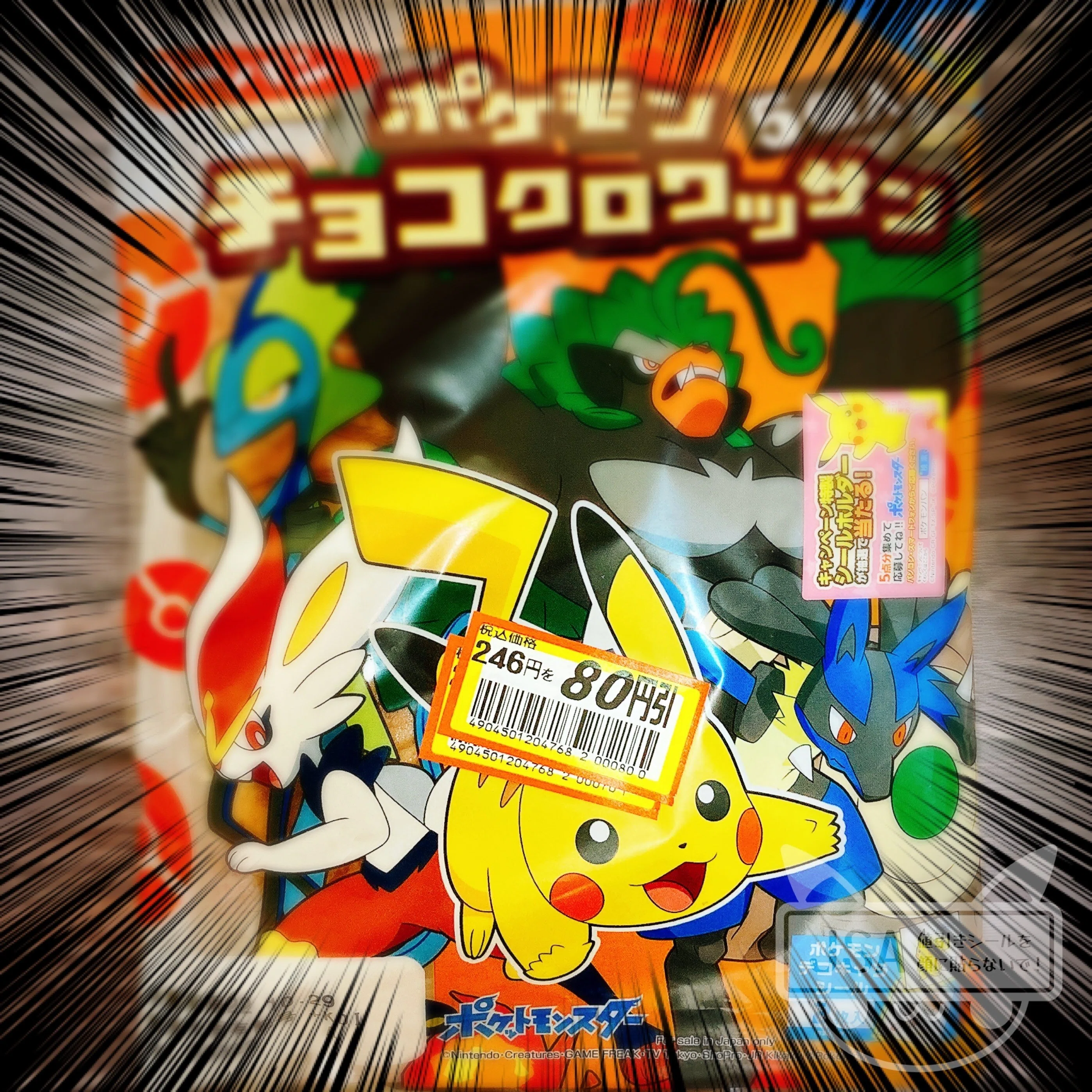 20年前のものポケモンシール 貴重！もう出ません！ これはカスの情報ですが、昔のポケモンシールはメルカリで結構よく売れる