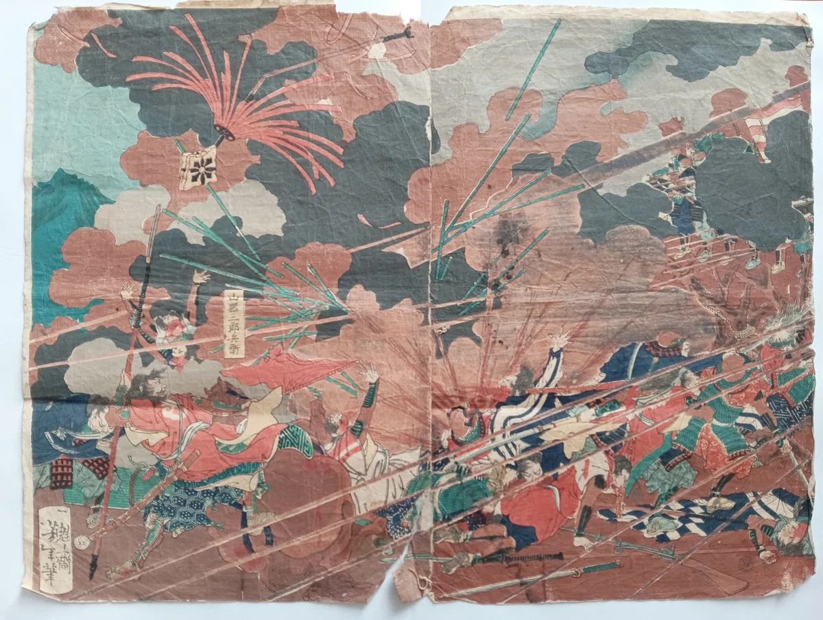 浮世絵、皇国二十四功大久保彦左衛門忠教、歌川芳年画 おちいる