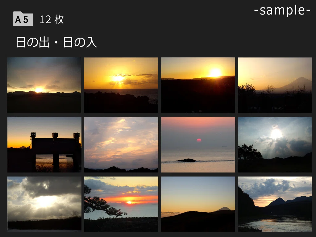 画像