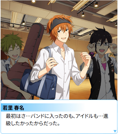 SideM 特典 缶バッジ High×Joker 四季 旬 夏来 春名 隼人 リリース情報｜アイドルマスター SideM｜Lantis web site