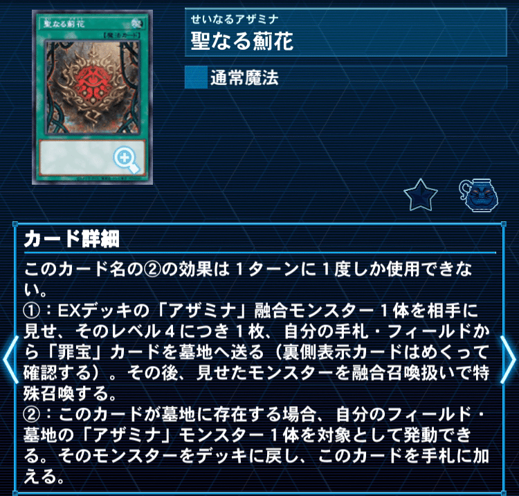 Gストップや超展開⁉ 世界一良く分かる【魔弾デモンスミス】徹底