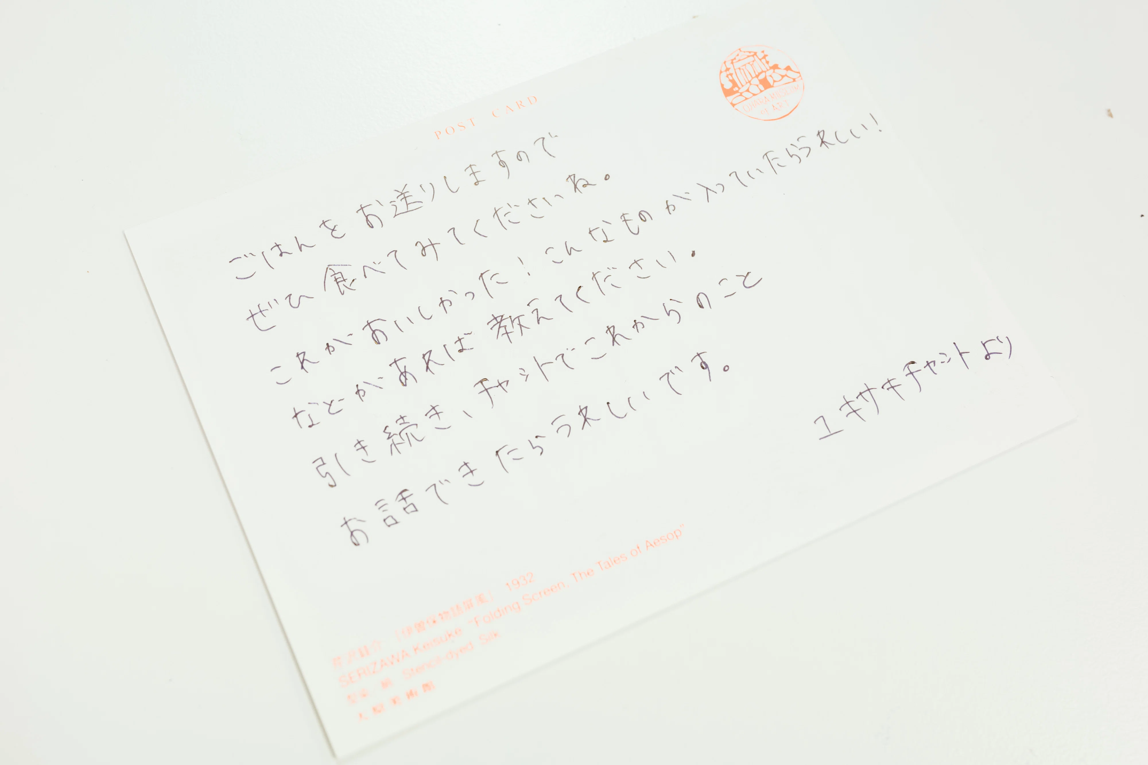 Taka様　ご相談ページ 10代ら若者をひとりにしない」食品や現金支給も、心に寄り添う無料LINE