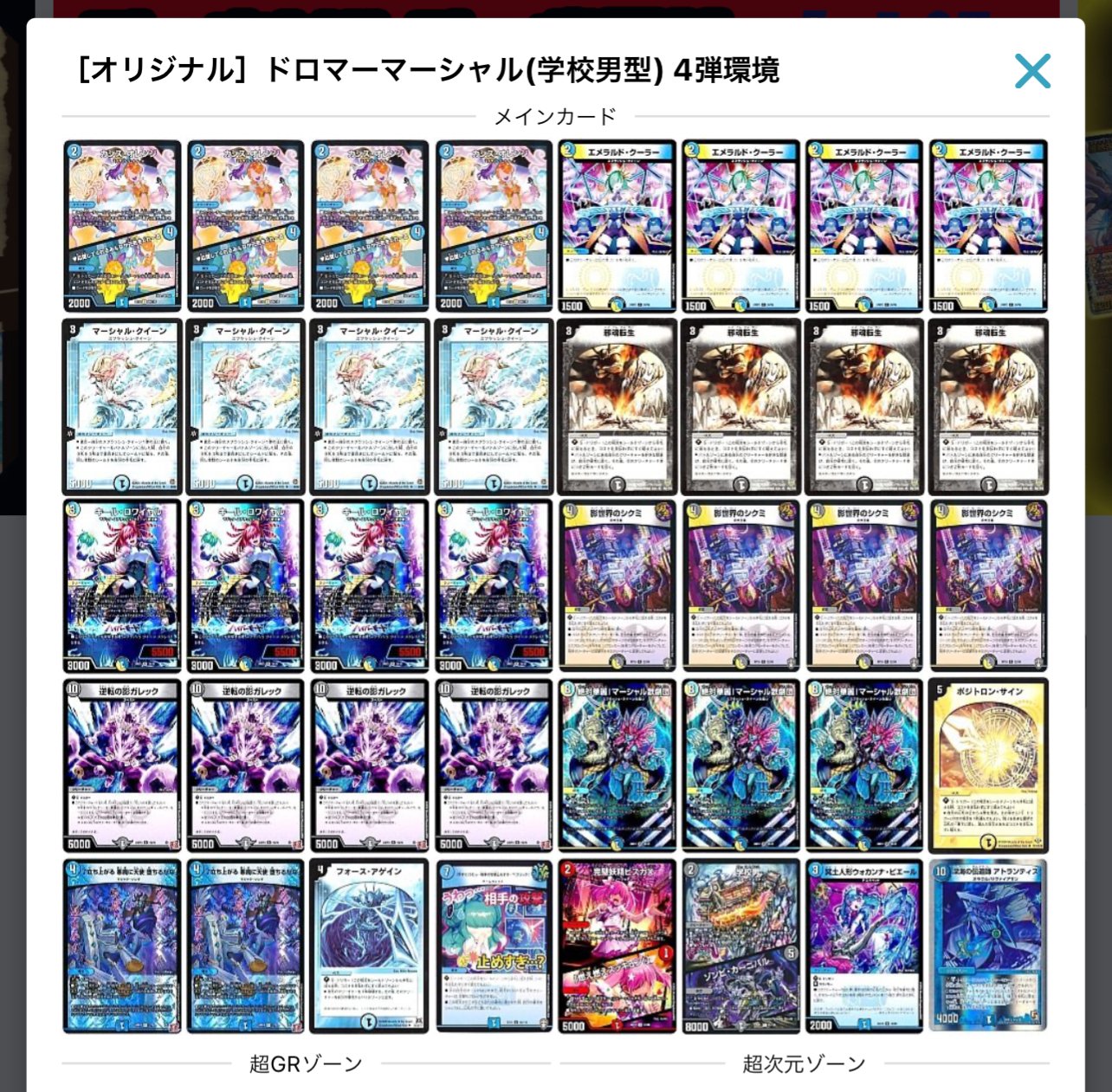 ドロマーマーシャルループ  翌日発送 追跡付き ドロマーマーシャルループ 翌日発送 追跡付き ドロマーマーシャル