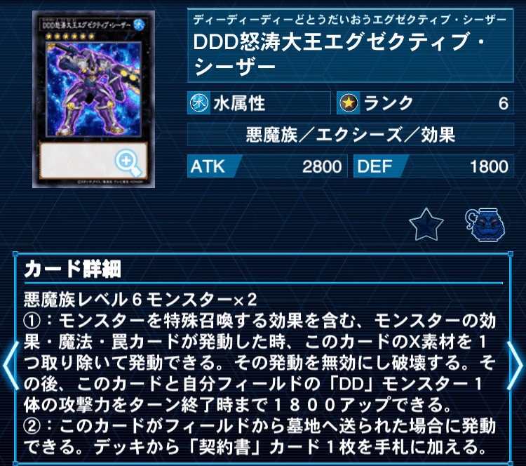 Gストップや超展開⁉ 世界一良く分かる【魔弾デモンスミス】徹底