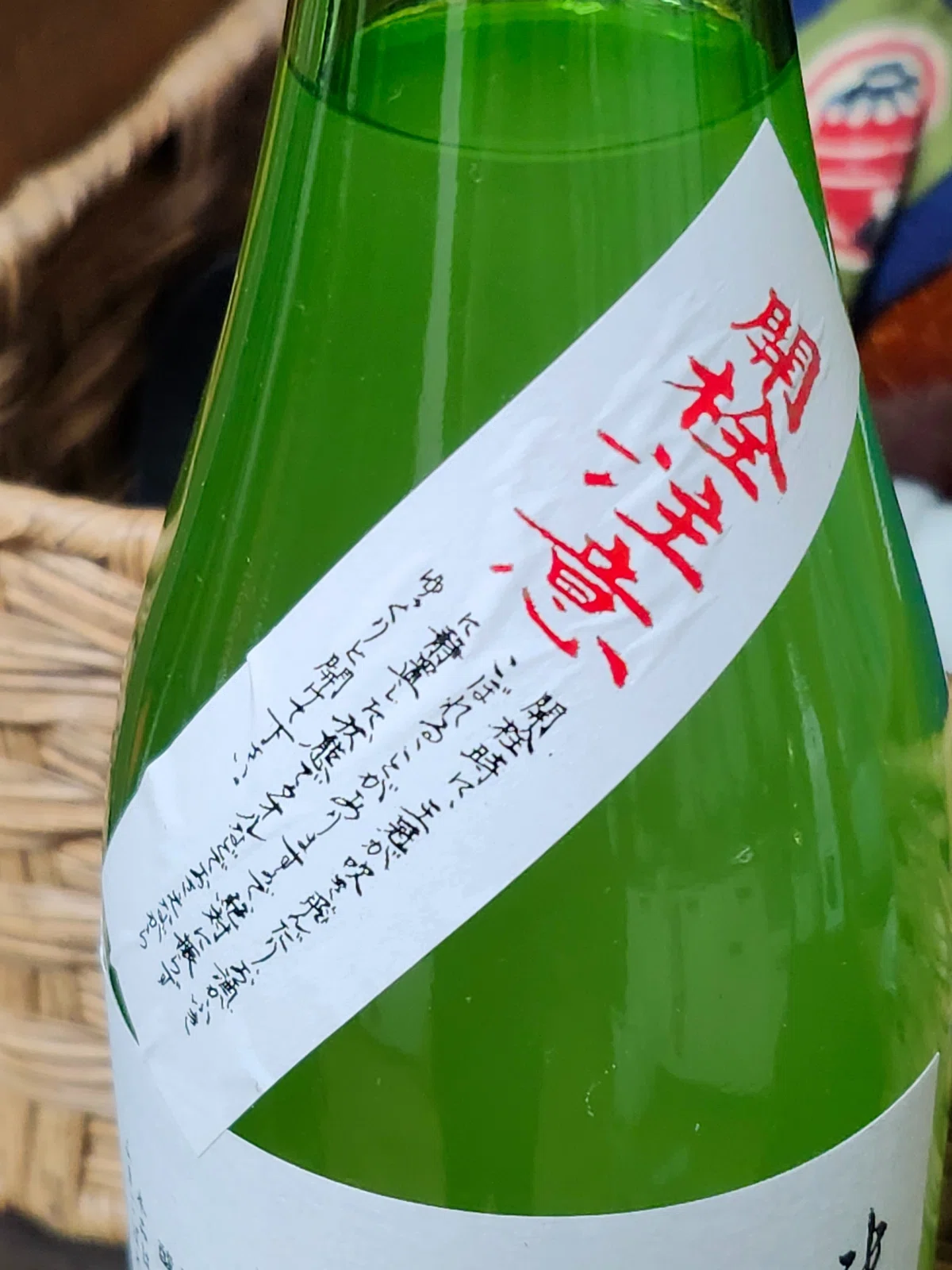 霙もよう 「秋鹿」新酒｜大阪の街道を歩く