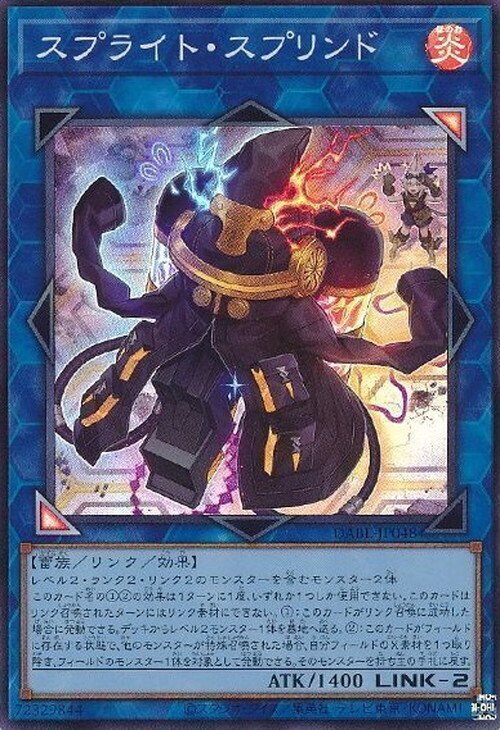 専用ページ 遊戯王 ティアースケイル サイレントブーツ ダスティローブ 15419 遊戯王 幻影騎士団サイレントブーツ ダスティローブ
