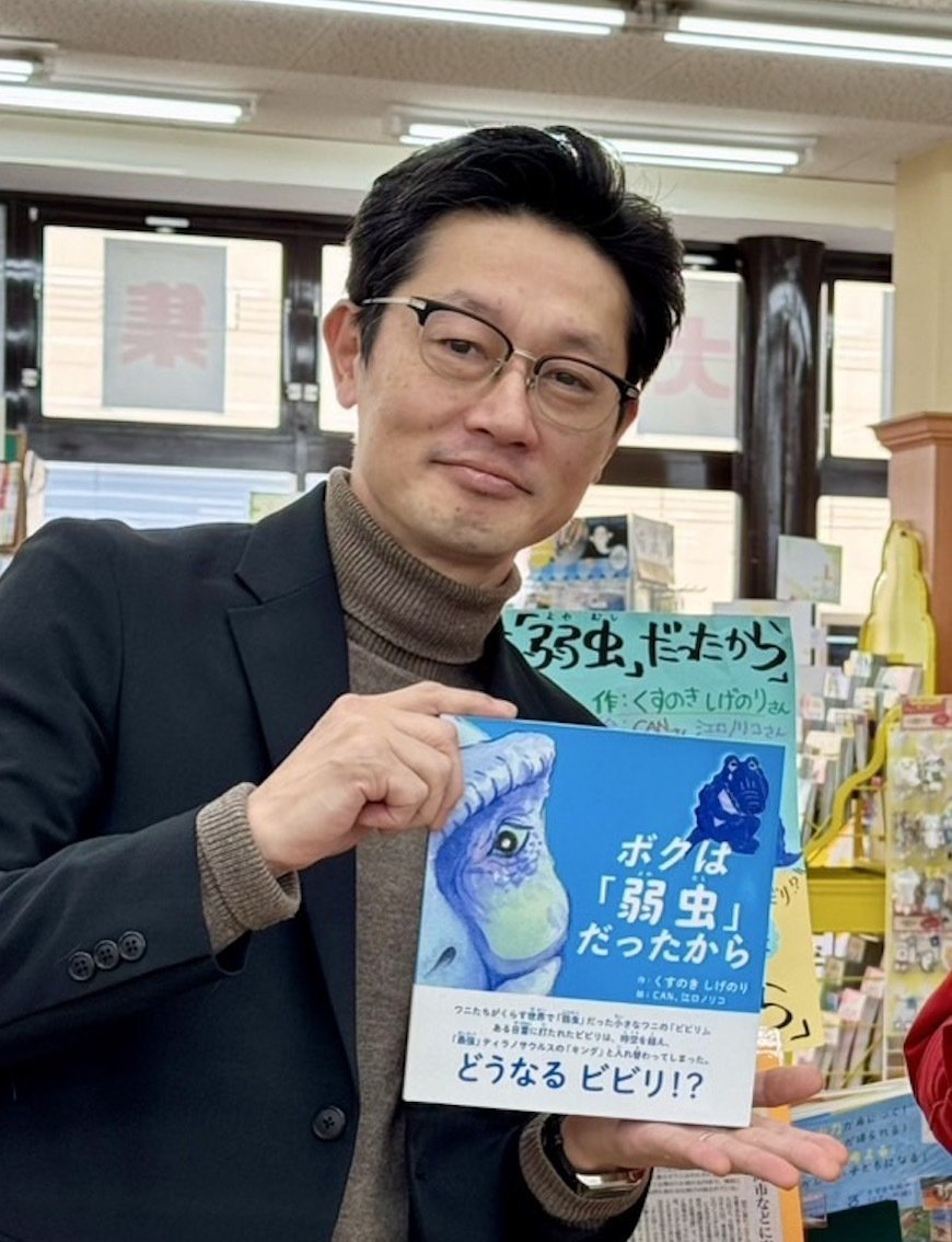 なぜ、書店員が絵本の企画を? 異例づくしの誕生秘話から見えた なぜ、書店員が絵本の企画を? 異例づくしの誕生秘話から見えた