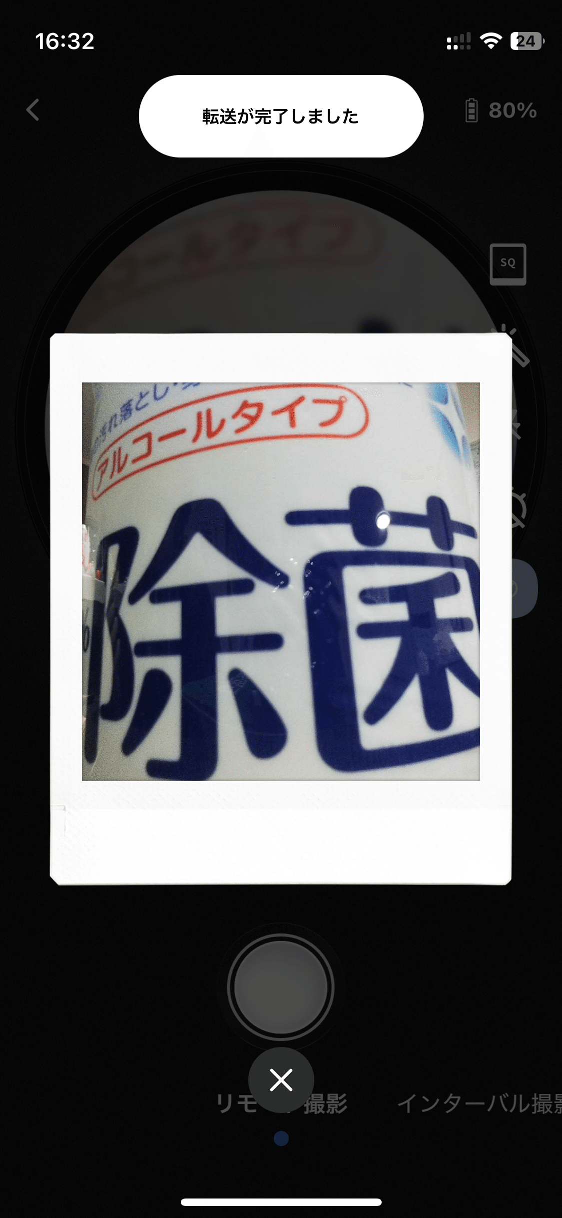 チェキ (INSTAX Pal)、ポチッとな、で復活｜ことりと