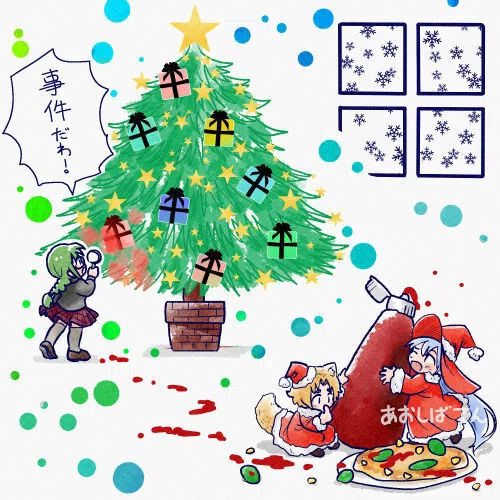 クリスマス×スクラッチアート×よその子｜あおしば てん