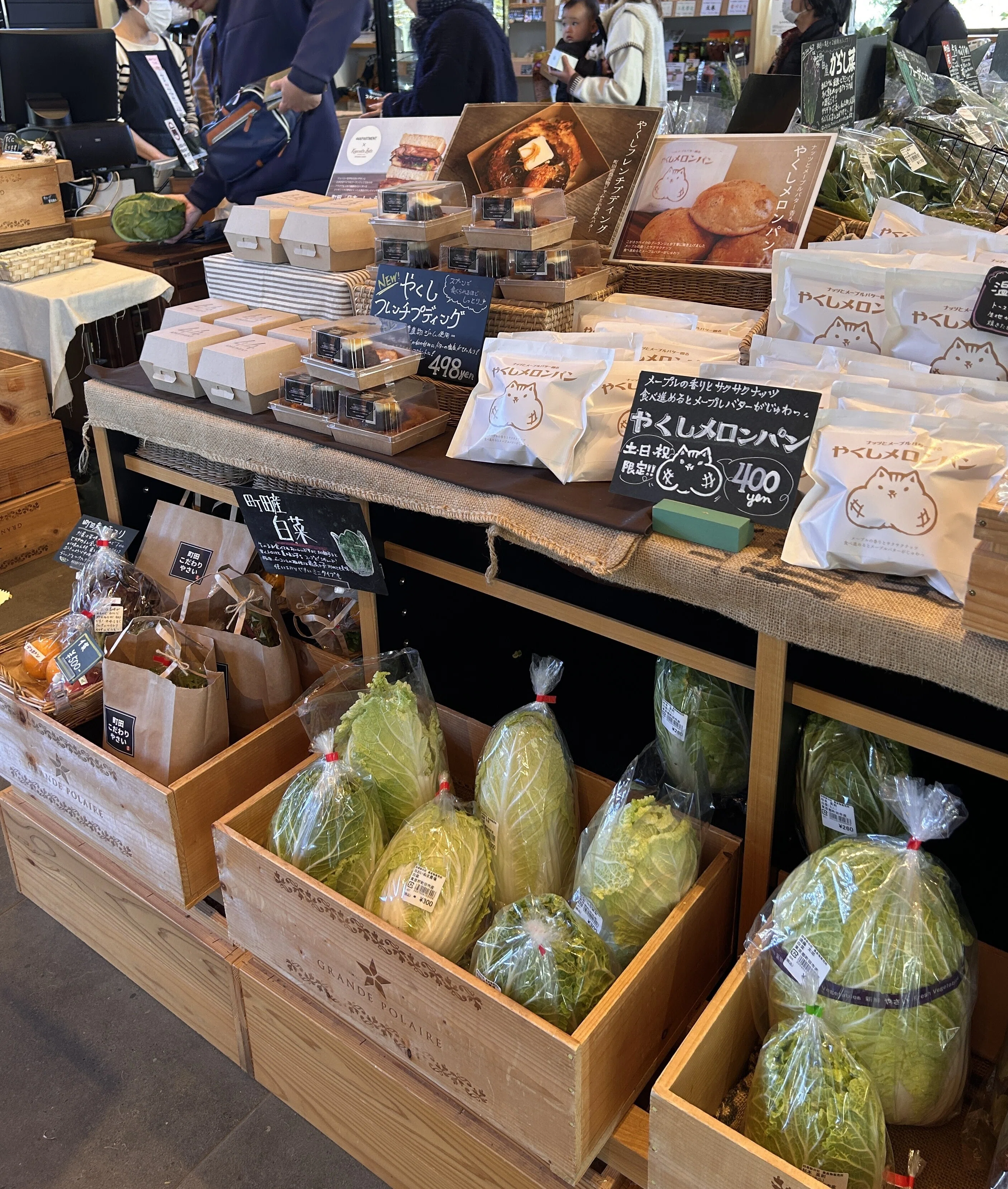 新出荷ラベルできました !｜【公式】町田里山農の会