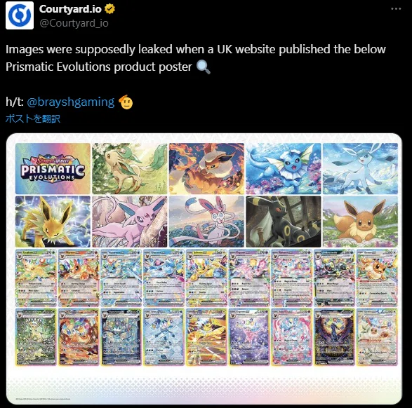 前編】ポケモンカード新弾発売前🚀バトルパートナーズ当日立ち回りとF